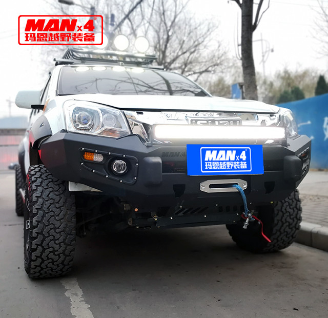 NO LOOP Standard Size DMAX Bull Bar Pickup Truck Front Bumper MANX4